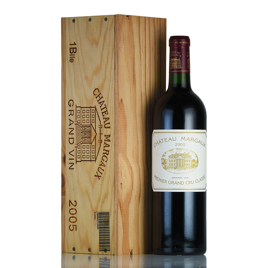 シャトー マルゴー 2005 木箱入り Chateau Margaux フランス ボルドー 赤ワイン