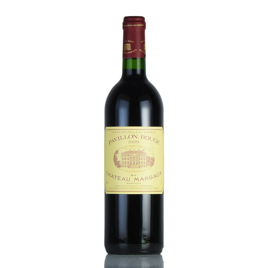 パヴィヨン ルージュ デュ シャトー マルゴー 1999 Pavillon Rouge du Chateau Margaux フランス ボルドー 赤ワイン[のこり1本]
