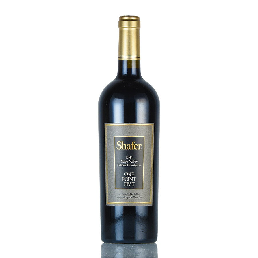 シェーファー カベルネ ソーヴィニヨン ワン ポイント ファイヴ 2021 正規品 Shafer Cabernet Sauvignon One Point Five アメリカ カリフォルニア 赤ワイン[のこり1本]