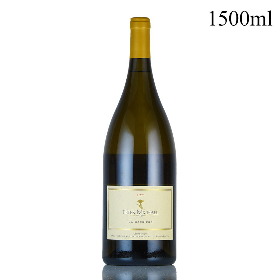 ピーター マイケル シャルドネ ラ キャリエール 2021 マグナム 1500ml 生産者蔵出し ピーターマイケル Peter Michael Chardonnay La Carriere アメリカ カリフォルニア 白ワイン