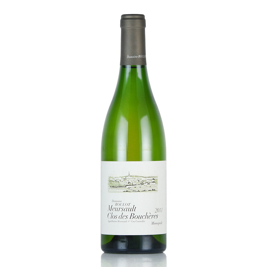 ルーロ ムルソー プルミエ クリュ クロ デ ブシェール 2011 Roulot Meursault 1er Cru Clos des Boucheres フランス ブルゴーニュ 白ワイン 新入荷[のこり1本]