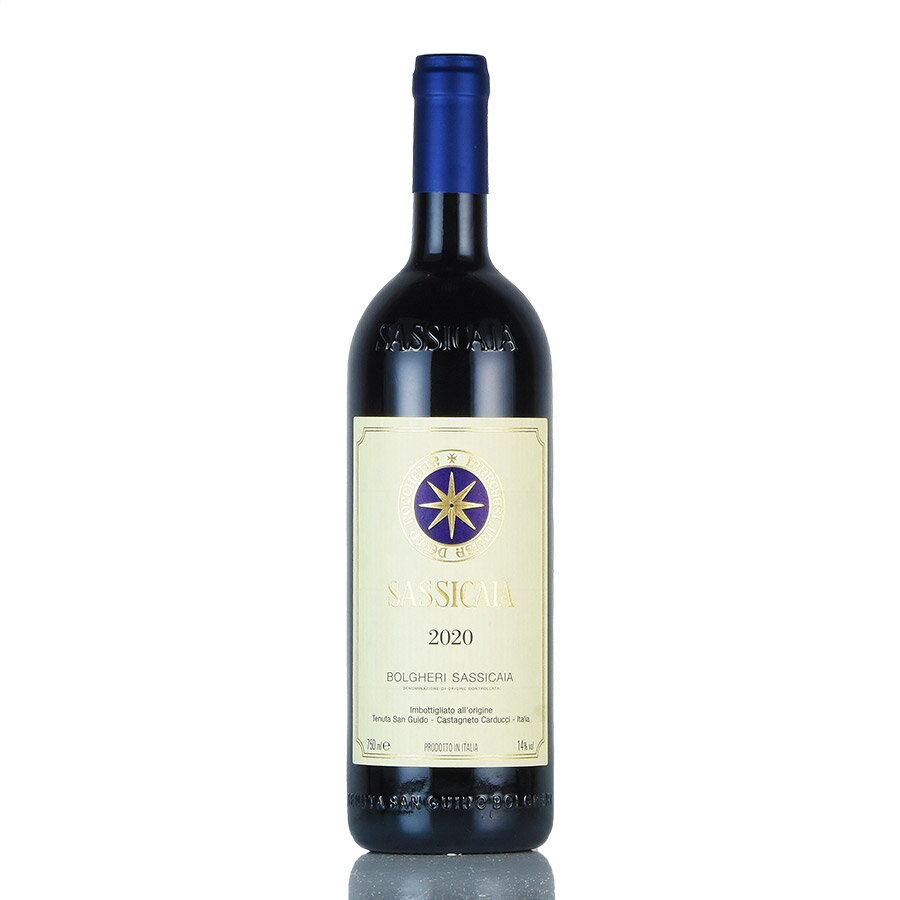 【最大1,000円OFFクーポン★期間限定】サッシカイア 2020 正規品 Tenuta San Guido Sassicaia イタリア 赤ワイン 新入荷【お買い物マラソン期間★5/9 20:00～5/16 1:59】