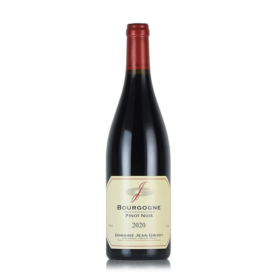 ジャン グリヴォ ブルゴーニュ ピノ ノワール 2020 正規品 ピノノワール Jean Grivot Bourgogne Pinot Noir フランス ブルゴーニュ 赤ワイン 【ts】