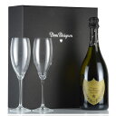 ドンペリ ドンペリニヨン ヴィンテージ グラス2脚セット 2000 ドン ペリニヨン ドンペリニョン Dom Perignon Vintage Glass Set フランス シャンパン シャンパーニュ 新入荷