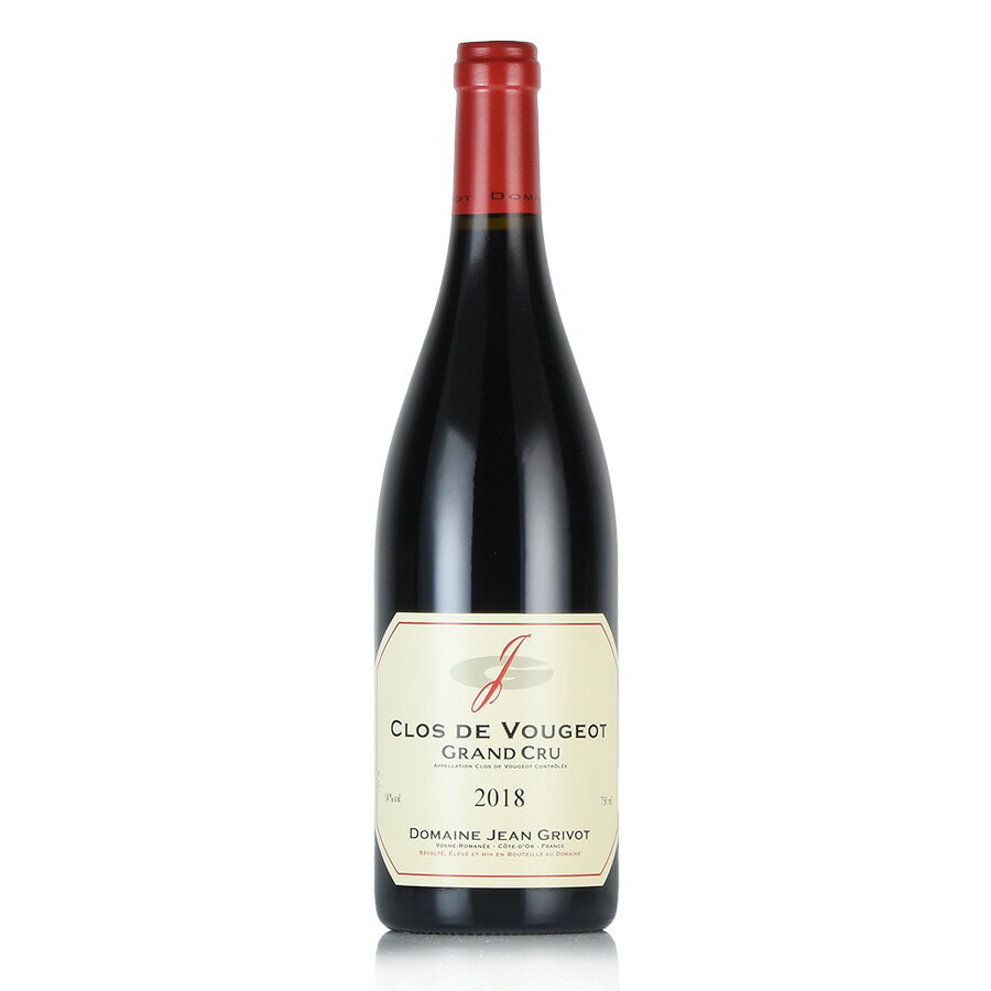 ジャン グリヴォ クロ ド ヴージョ グラン クリュ 2018 Jean Grivot Clos de Vougeot フランス ブルゴーニュ 赤ワイン 新入荷