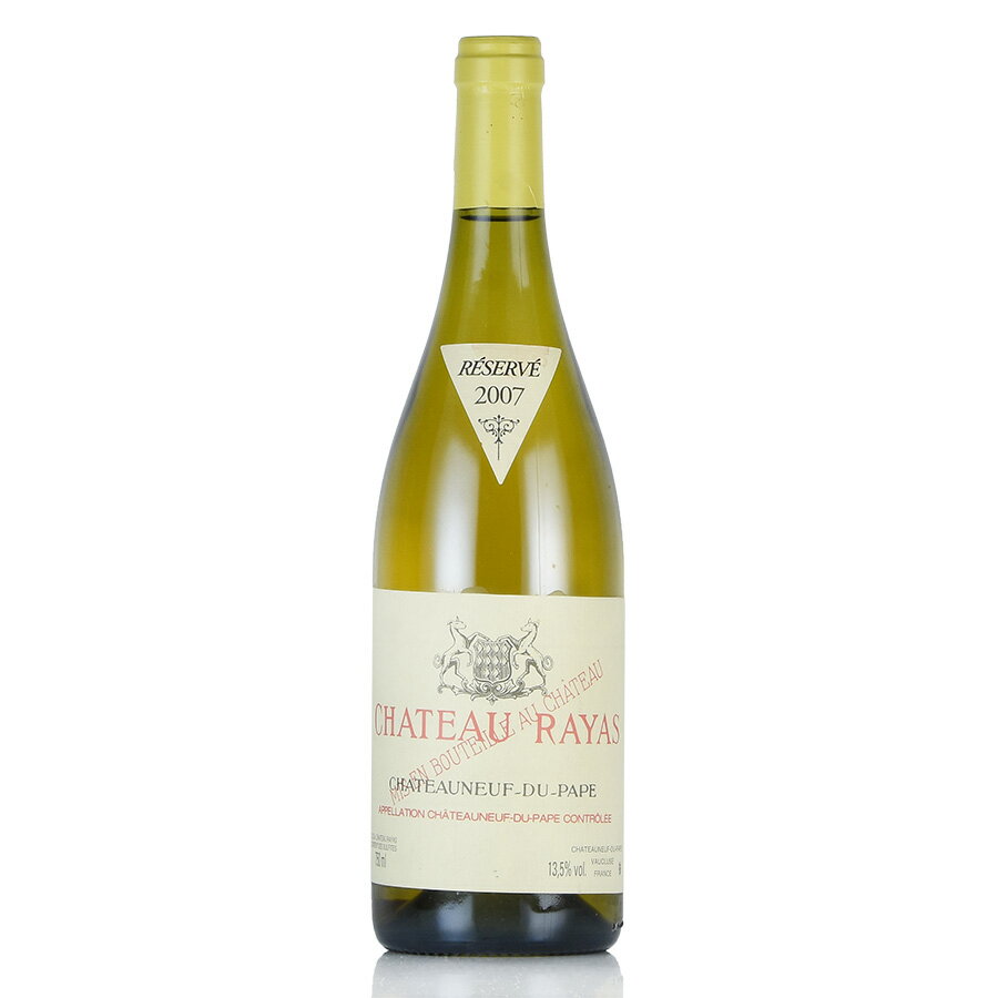 シャトー ラヤス シャトーヌフ デュ パプ ブラン 2007 Chateau Rayas Chateauneuf du Pape Blanc フランス ローヌ 白ワイン 新入荷[のこり1本]