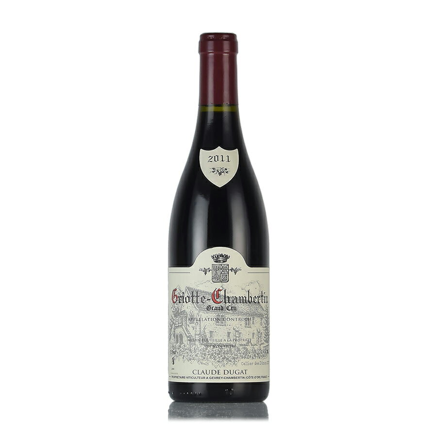 クロード デュガ グリオット シャンベルタン グラン クリュ 2011 Claude Dugat Griotte Chambertin Grand Cru フランス ブルゴーニュ 赤ワイン 新入荷[のこり1本]