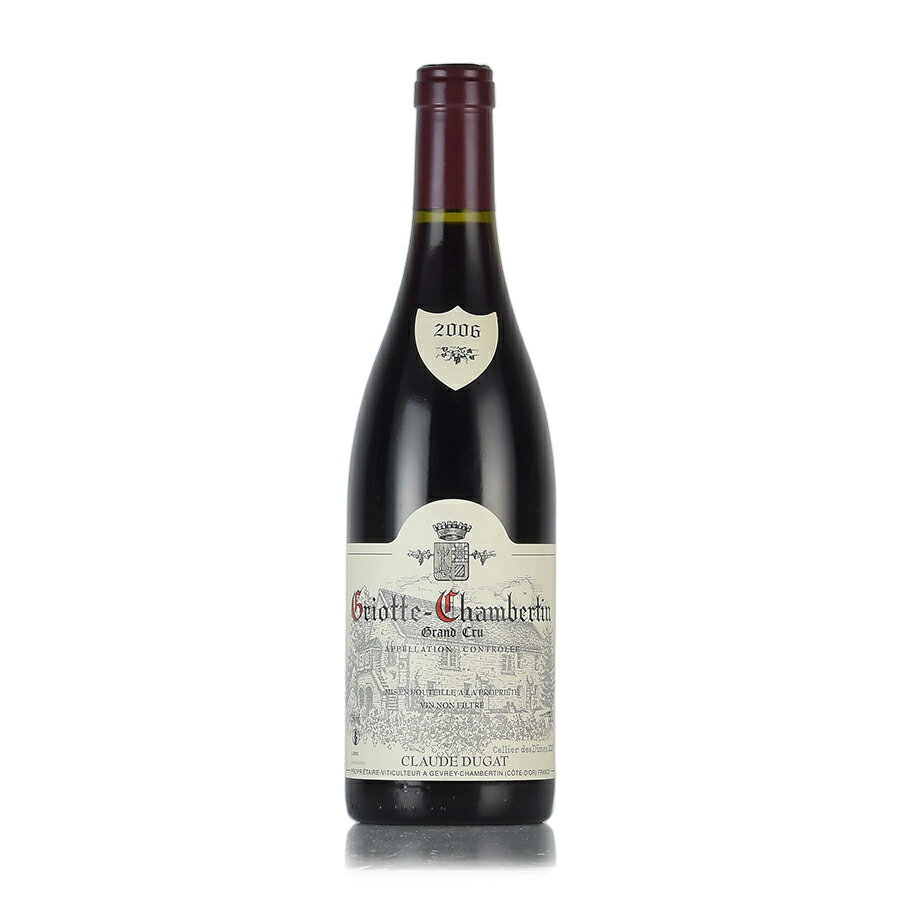 クロード デュガ グリオット シャンベルタン グラン クリュ 2006 Claude Dugat Griotte Chambertin Grand Cru フランス ブルゴーニュ 赤ワイン 新入荷