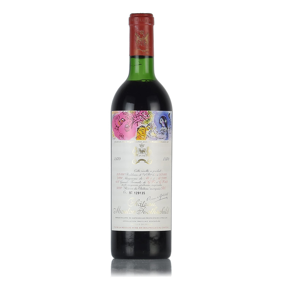 【最大1,000円OFFクーポン★期間限定】シャトー ムートン ロートシルト 1970 ロスチャイルド Chateau Mouton Rothschild フランス ボルドー 赤ワイン 新入荷[のこり1本]【お買い物マラソン期間★5/9 20:00～5/16 1:59】