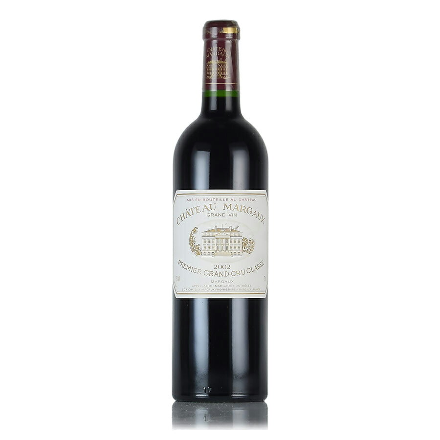 シャトー マルゴー 2002 Chateau Margaux フランス ボルドー 赤ワイン 新入荷