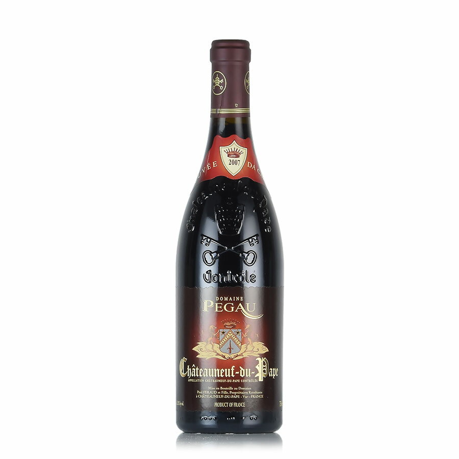 ドメーヌ デュ ペゴー シャトーヌフ デュ パプ キュヴェ ダ カポ 2007 Domane du Pegau Chateauneuf du Pape Cuvee Da Capo フランス ローヌ 赤ワイン 新入荷[のこり1本]