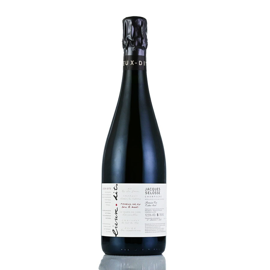 ジャック セロス リュー ディ スー ル モン NV ジャックセロス Jacques Selosse Lieux-Dits Sous le Mont フランス シャンパン シャンパーニュ