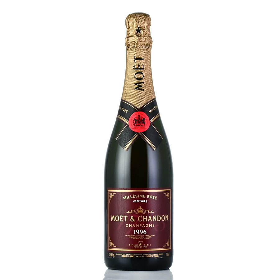 モエ エ シャンドン ブリュット ミレジム ロゼ 1996 Moet&Chandon Brut Millesime Rose フランス シャンパン シャンパーニュ 新入荷