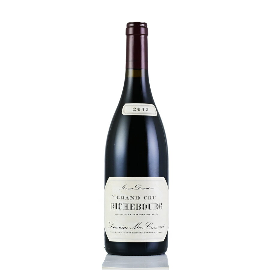 メオ カミュゼ リシュブール グラン クリュ 2015 ラベル不良 Meo Camuzet Richebourg Grand Cru フランス ブルゴーニュ 赤ワイン お歳暮【ol】