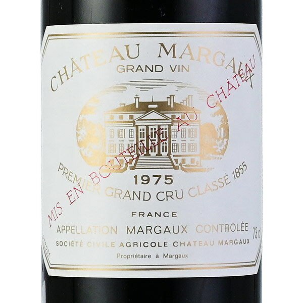 シャトー マルゴー 1975 Chateau Margaux フランス ボルドー 赤ワイン romanee-vin-10035712 ロマネ ROMANEE サンプル画像2