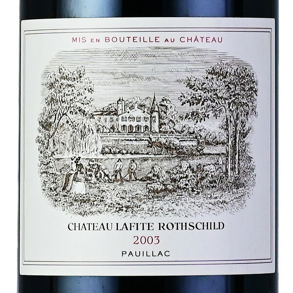 【最大5千円OFFクーポン】シャトー ラフィット ロートシルト 2003 ロスチャイルド Chateau Lafite Rothschild フランス ボルドー 赤ワイン romanee-vin-10054498 ロマネ ROMANEE サンプル画像2