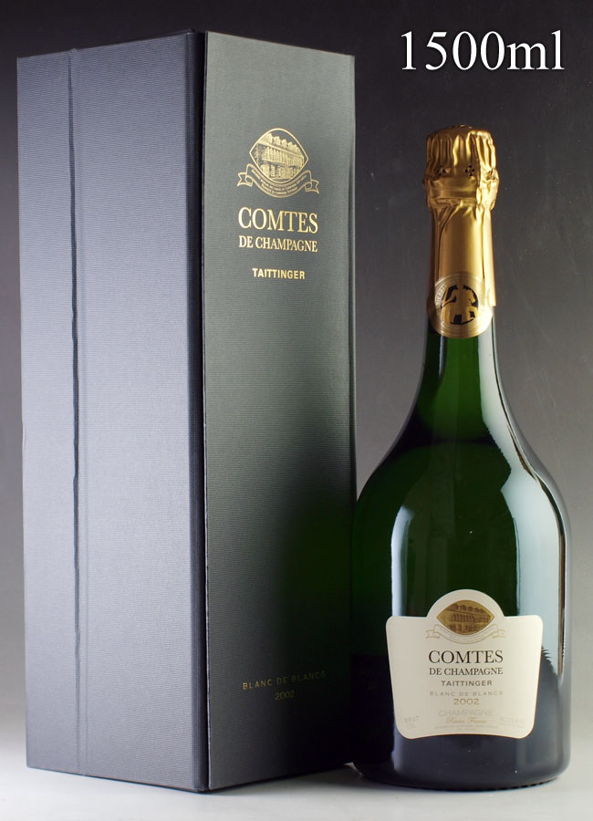[2002] テタンジェ コント・ド・シャンパーニュ マグナム 1500mlTaittinger Comtes de Champagneフランス / シャンパーニュ / 発泡・シャンパン