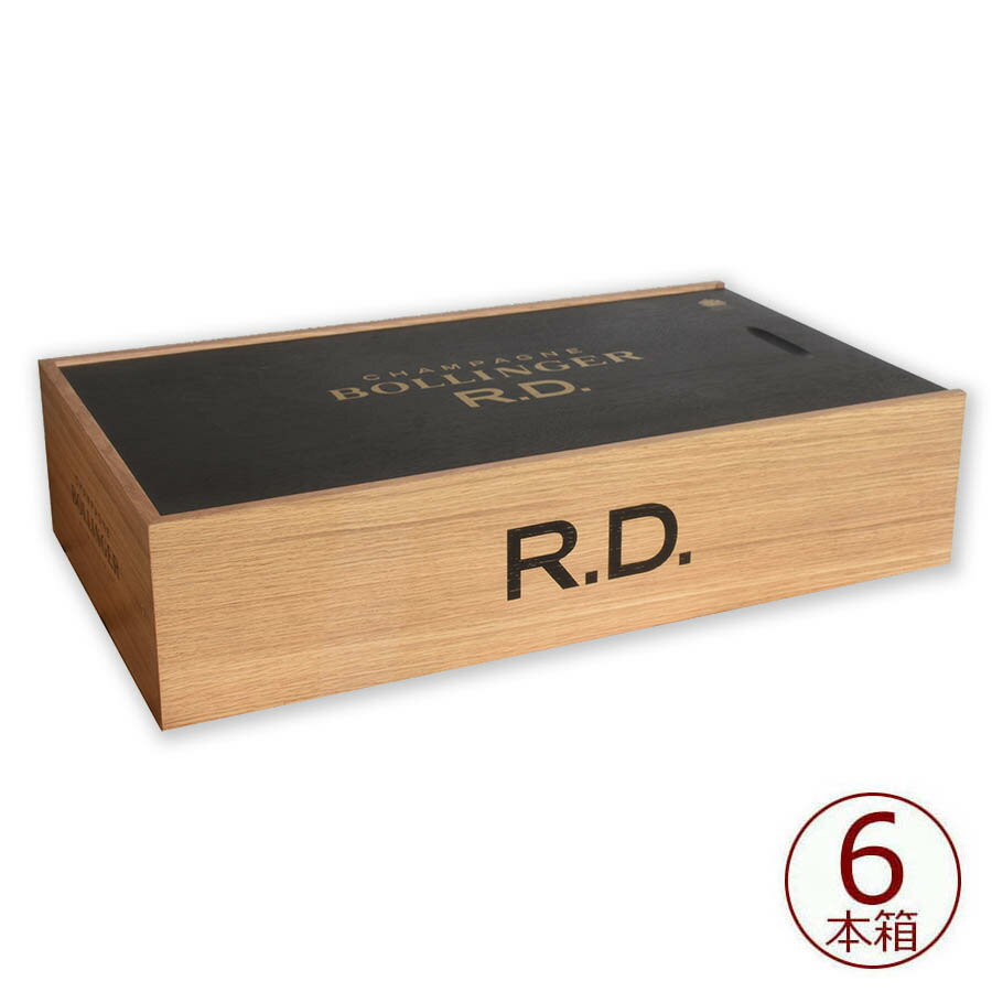 ボランジェR.D. 6本木箱 スライド式蓋付き 【ワイン木箱/木箱のみ】