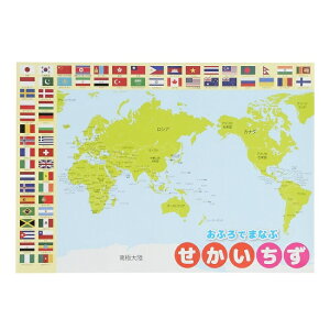 世界地図 お風呂 ポスター A3サイズ （420×297mm）【日本製 防水 知育玩具 A3 ポスター 学習ポスター】