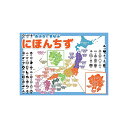 学習ポスター 8種類セット お風呂 （数字 九九 日本地図 世界地図 ひらがな カタカナ 漢字 アルファベット） A3サイズ （420×297mm）【日本製 防水 知育玩具 A3 ポスター 学習ポスター】 2