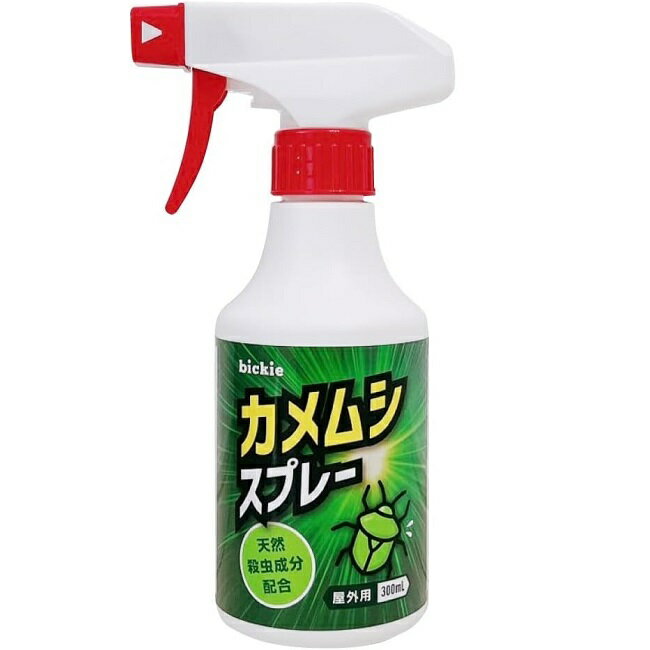 カメムシブロックスプレー 300ml 天然殺虫成分配合 屋外用