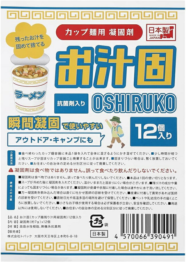 【本日楽天ポイント5倍相当!!】【送料無料】ジョンソン株式会社吸わせるテンプル (10枚入)【△】