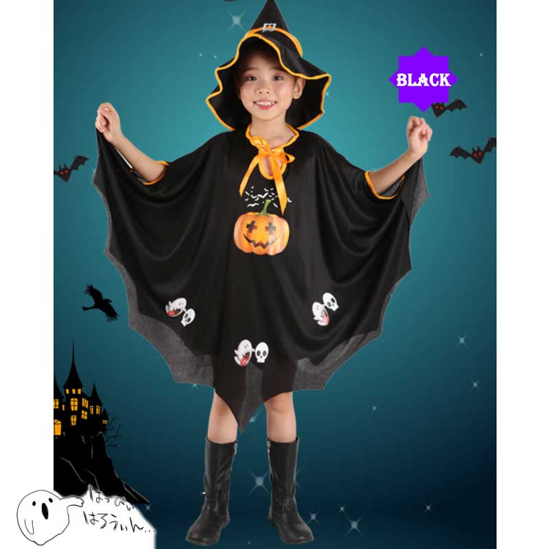 ハロウィン 衣装 マント カラー帽子 カラーマント コスプレ衣装 子供用 男の子 女の子 ハロウィン マント 魔女 キッズ イベント マジシャン 仮装 パーティー ハロウィン 学園祭 コスチューム ステージ衣装 レッド 赤 パープル 紫 ブラック 黒