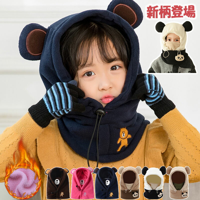 楽天市場】バートン ニット 帽(キッズ・ベビー・マタニティ)の通販 楽天市場】バートン ニット 帽(キッズ・ベビー・マタニティ)の通販