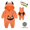 【10/6 先着限定★10%OFFクーポン】ハロウィン カバーオール ハロウィン 衣装 ロンパース かぼちゃ コスプレ クリスマス 赤ちゃん ベビー ハロウィン 仮装 かぼちゃ 悪魔 おばけ オバケ ゴースト 在庫処分 バーゲン ハロウィン 衣装 子供