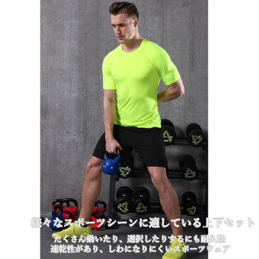 スポーツウェア メンズ Tシャツ ダンストップス＆短パン 上下セット 半袖 薄手 ストレッチ ひんやり クルーネック 通気性 機能性 速乾性 吸水 運動 テニス サッカー 体操 トレーニング ウォーキング ジョギング ジム スポーツ ウェア 山登り メール便送料無料