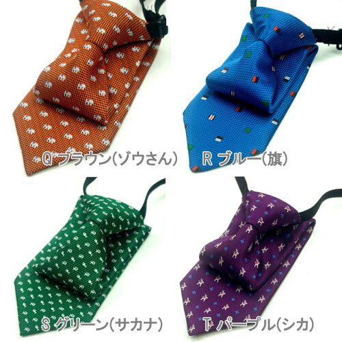 メール便送料無料ネクタイ子供クイックネクタイワンタッチネクタイ子供用ネクタイキッズネクタイ高品質激安ハロウィンジュニアサイズ入学式卒業式結婚式ワンタッチ子供用ジュニア子供服男の子おしゃれ可愛い簡単ネクタイカラーネクタイ