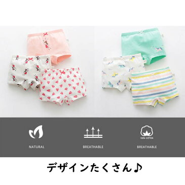 送料無料 子供 パンツ 下着 女の子 ショーツ パンツ 綿 下着 女児 肌着 キッズ ジュニア 子供 ガールズ 子供下着 子ども こども アンダーウェアー 通園 園児 保育園 女の子 かわいい おしゃれ ベビーグッズ 綿 コットン