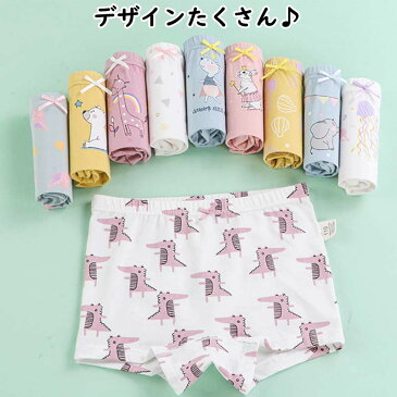 送料無料 4枚セット 女の子 インナーパンツ ボクサーパンツ 女児ショーツ インナー キッズ 下着 ガールズ ジュニア アンダーウェアー 通園 園児 保育園 女の子 かわいい おしゃれ ベビーグッズ 綿 コットン