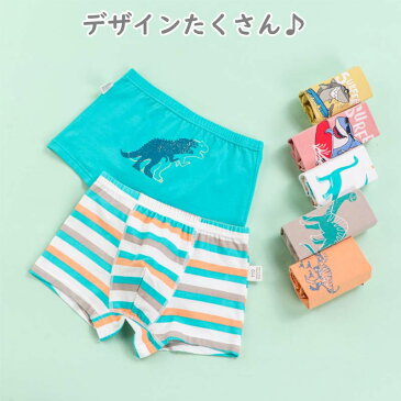「2セットご購入の場合100円引」送料無料 男の子 下着 ボクサーパンツ 4枚セット 前開き ボーイズ 恐竜 車 ショーツ インナー パンツ 綿95% 男の子 インナー 男児ショーツ キッズ ジュニア 通園 園児 保育園 男の子 かわいい オールシーズン 在庫処分 バーゲン