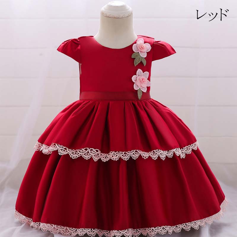 メール便送料無料 子供服 ベビードレス 結婚式 女の子 赤ちゃん ベビー服 お宮参り ベビードレス 結婚式 新生児 セレモニードレス ベビー ドレス 女の子 花 セレモニードレス ワンピース 子供 結婚式 豪華 プレゼント 出産祝い