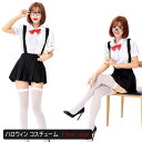 メール便送料無料 コスプレ 可愛い 制服 蝶ネクタイ付き ミニスカスクール制服 スクール セーラー 学生服 女子高生 アニメ アイドル ハロウィン イベント 余...