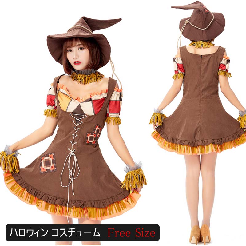 ハロウィン コスプレ かかし 魔法使い 魔女 コスプレ カカシコスプレ衣装 女の子 レディース ハロウィン 仮装 コスプレ コスチューム 魔法 海外セレブ 親子子供用 イベント/パーティー/ハロウィン costume 映画 ハロウィン衣装 変装 舞台 演出服 文化祭