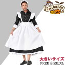 メイド服 男性用 大きいサイズ コスプレ 女装 男性用 メイド メンズ 仮装 コスチューム 二次会 ワンピース 余興 学園祭 文化祭 コスプレ衣装 舞台 イベン...