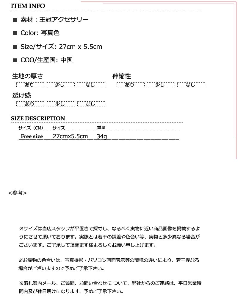 メール便発送子供髪飾り発表会ヘアアクセサリ子どもドレスヘッドドレスフォーマル結婚式リングガールキッズキッズドレスティアラキッズヘッドドレスヘアアクセサリー