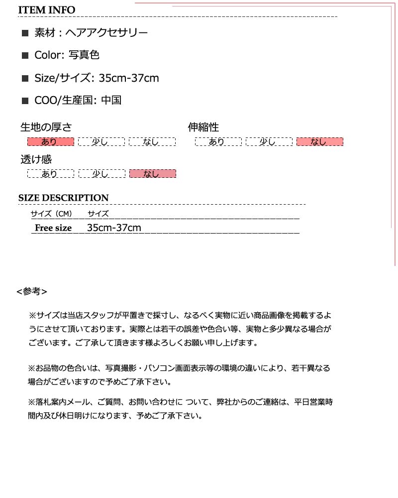 メール便発送子供髪飾り発表会ヘアアクセサリ子どもドレスヘッドドレスフォーマル結婚式リングガールキッズキッズドレスティアラキッズヘッドドレスヘアアクセサリー