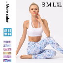 メール便送料無料 ヨガパンツ ヨガウェア レディース ヨガパンツ レギンス ホットヨガ パンツ レギンス fitness ヨガパンツ かわいい フィットネスウェ...