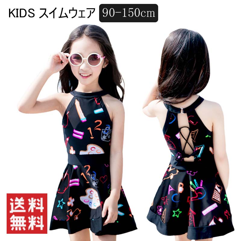 送料無料 キッズ 水着 セパレート 女の子 ノースリーブ スカート スイムウェア 韓国子供服 水泳 鳥柄 上下別柄 スイミング 2点セット 水遊び 子供 みずぎ...