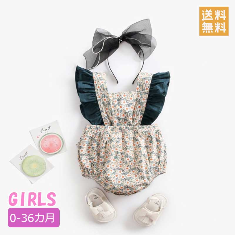 メール便送料無料 ベビー服 女の子 ロンパース カバーオール