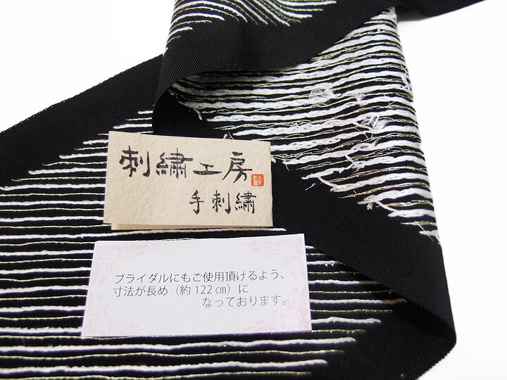 ロマン着物みやがわの半衿 手刺繍 正絹 塩瀬 振袖 日本製 斜縞 成人式 結婚式 長尺 フォーマル 美品 k901｜アングル2