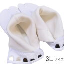 足袋 ストレッチ フリース足袋 つま先まであったかい 振袖 成人式にも 白 あづま姿 3Lサイズ W18 NO418 22307 f703