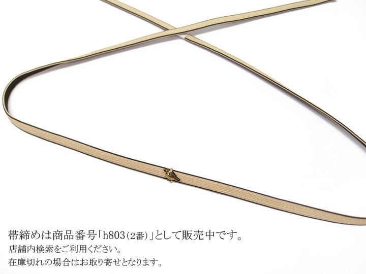 帯留め 浴衣 着物 すずめ 数-SUU- パルナートポック 茶 四分紐まで モダン おしゃれ カジュアル プレゼント 誕生日 敬老 OD042 一羽の雀 i803