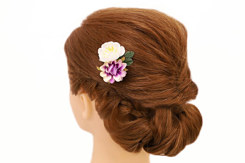 髪飾り 成人式 振袖 浴衣 卒業式 袴 結婚式 2点セット 白 紫 金 黒 赤 花 和 洋 パール かんざし 手作り 簪 つまみ細工 ちりめんフォーマル 花飾り 玉飾り ブライダル W 28 303-269 白 紫 o803　Si