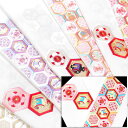 半襟 刺繍 半衿 振袖 成人式 亀甲 宝尽くし紋様 片身替り 日本製 京都 白 赤 金茶 黒 橙 桃 紫 レディース 卒業式 袴姿 フォーマル 送料無料 W22 オリジ u703 Si
