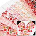 半襟 刺繍 半衿 振袖 成人式 梅 宝尽くし 古典柄 花 白地 桃 赤 紫 ベージュ 黒 日本製 レディース 卒業式 袴姿 フォーマル シルエリー 送料無料 Ko22 t708 Si