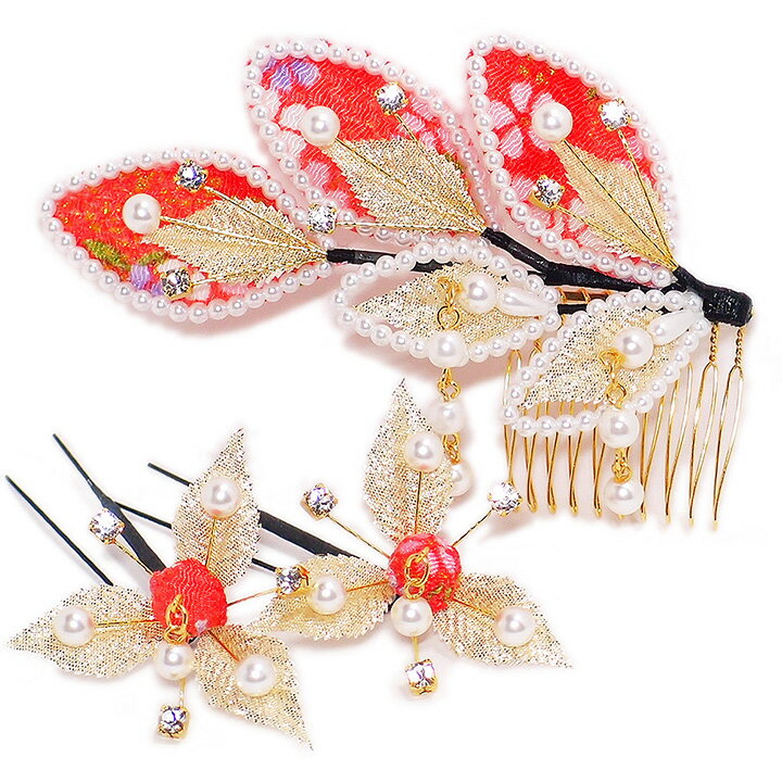 ◆サイズ 大：約11cm×約8cm（揺れるパール含む） 小：約5.4cm×約5.4cm パールビーズ：3mm・6mm ◆材質 ちりめん　パールビーズ　ラインストーン　水引　金属　コーム ◆色 華やかな朱赤 ◆ご利用シーン　 成人式、結婚式 入学式 卒業式 入園式 卒園式 お宮参り 七五三 パーティー 振袖の他、留袖 訪問着 などのフォーマルなお着物にご利用頂けます。 ◆商品説明 しぼの良いちりめんを枝葉にあしらい、パールビーズやラインストーンで飾った華やかな髪飾りです。 小桜の和柄のちりめんは日本の風情をかんじさせ、ゴールドの水引やラインストーンがキラキラ輝きおしゃれ感のある華やかさを演出します。 フォーマルのお席にふさわしい豪華さとおしゃれさを併せ持っています。 ゆらゆら揺れるパールビーズがあしらわれており、素敵なアクセントになっています。 また、小さい方の髪飾りの、ちりめんの玉飾りのトップにもゆらゆら揺れるパールビーズがあしらわれており、素敵なアクセントになっています。 他の髪飾りや簪と組み合わせて華やぎをプラスしてもおしゃれです。【おすすめ商品】 卒業式のリボン　 浴衣髪飾り　 子ども髪飾り